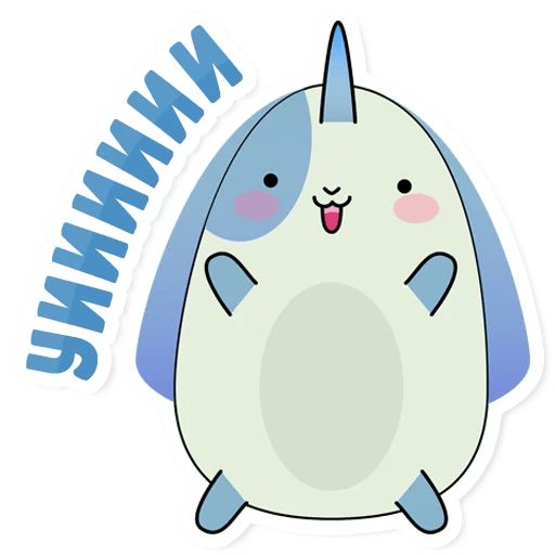 Кролик-единорог Пипа Telegram sticker pack