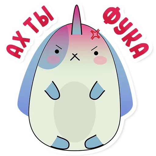 Кролик-единорог Пипа sticker 3
