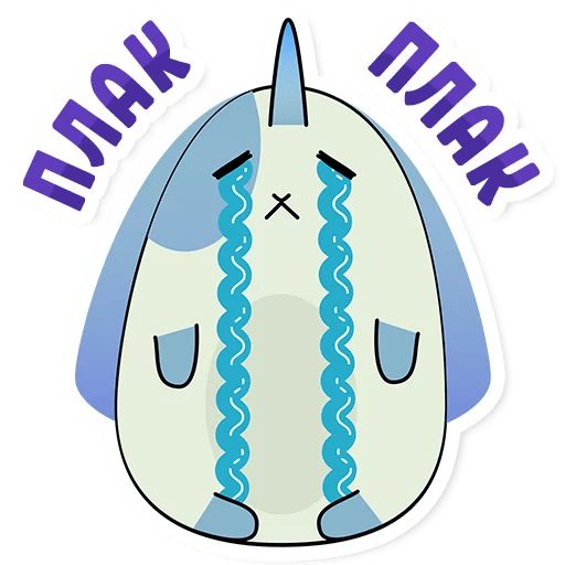 Кролик-единорог Пипа sticker 5