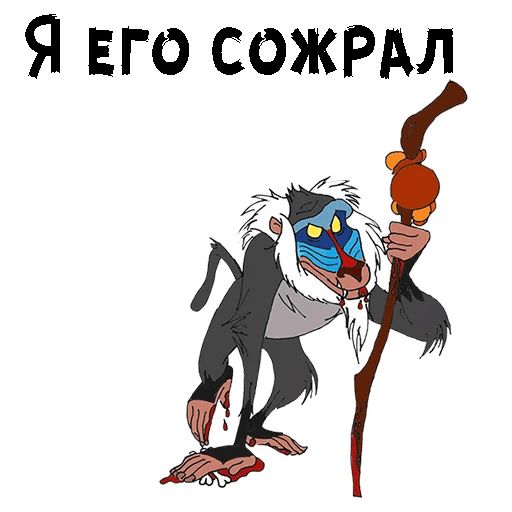 Рафики Telegram sticker pack