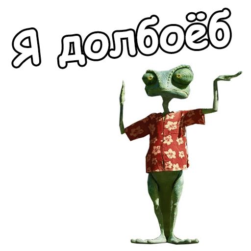 Ранго Telegram sticker pack