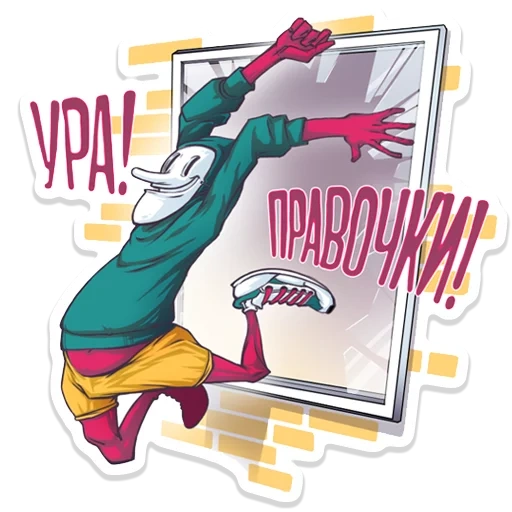 RedGuy Telegram sticker pack