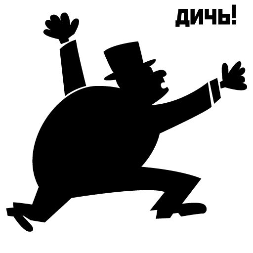 Революция 1917 sticker 4