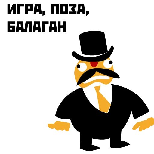 Революция 1917 sticker 33