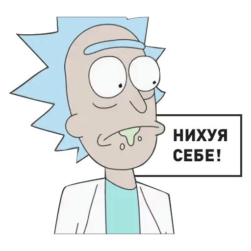 Рик и Морти sticker 15
