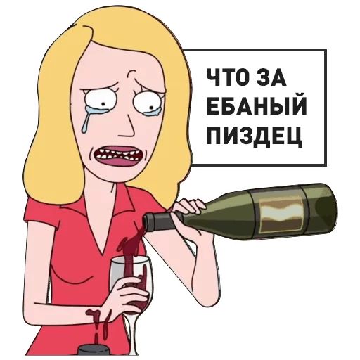 Рик и Морти sticker 5