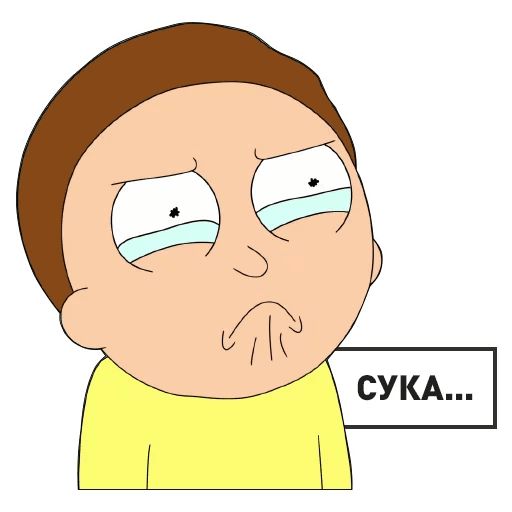 Рик и Морти sticker 6