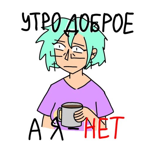 Роберта Jey draws Telegram sticker pack