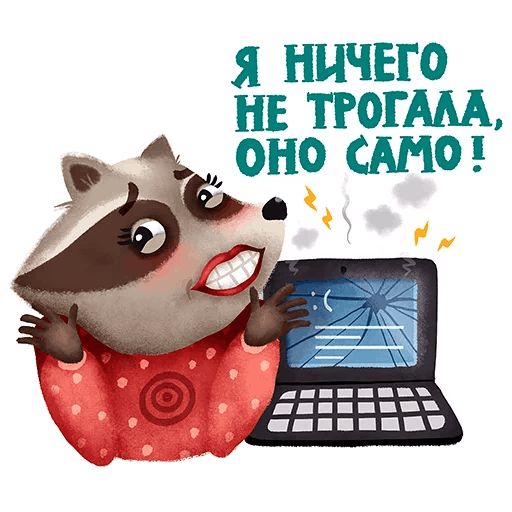 Енотки от РОЦИТ Telegram sticker pack