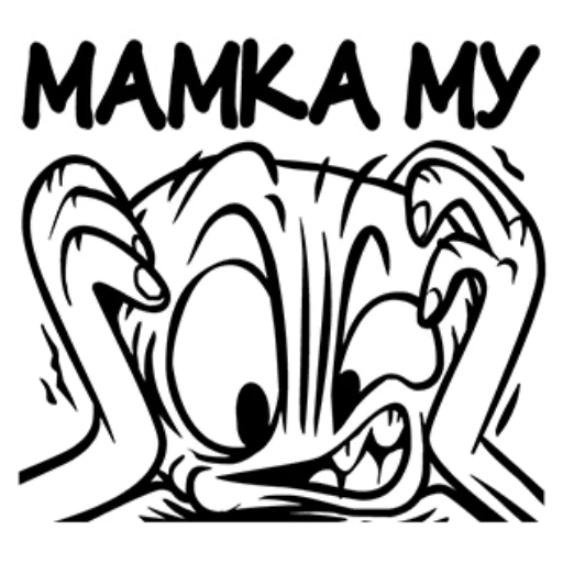 Rudy football sticker 2