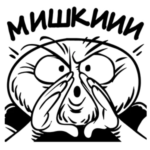 Rudy football sticker 15