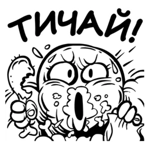 Rudy football sticker 16