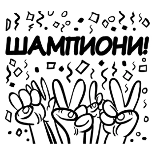 Rudy football sticker 20