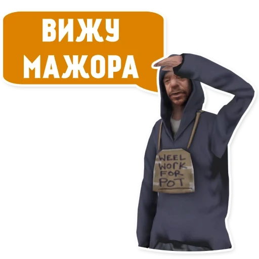 Бомжи (@stickerssave) sticker 2