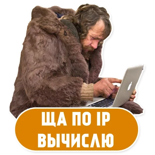 Бомжи (@stickerssave) sticker 6