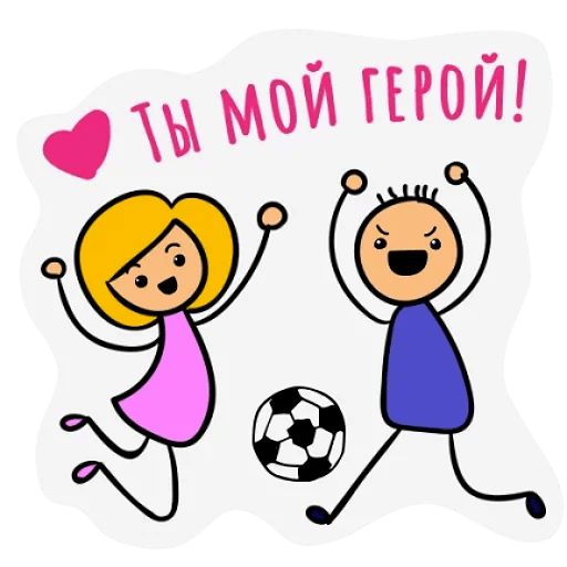 Русский роман Telegram sticker pack