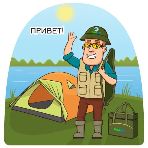 Рыболовные стикеры Telegram sticker pack