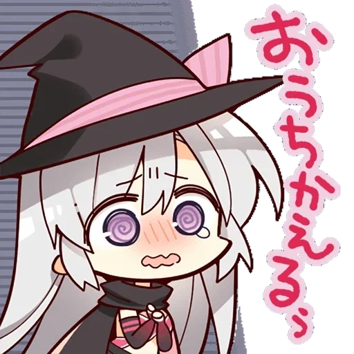 SABBATOFTHEWITCH Telegram sticker pack