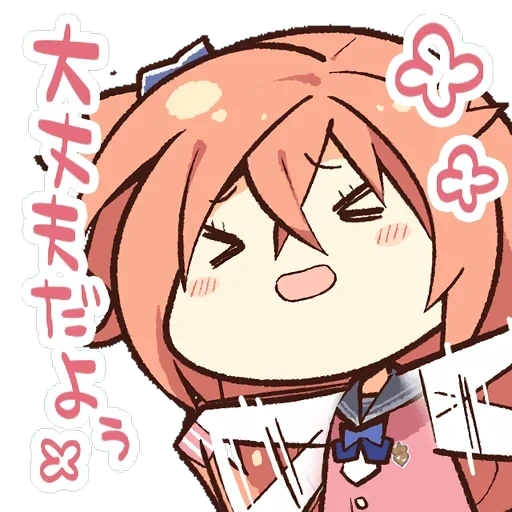 SABBATOFTHEWITCH sticker 8