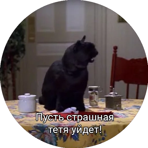 Saberhagencat sticker 23