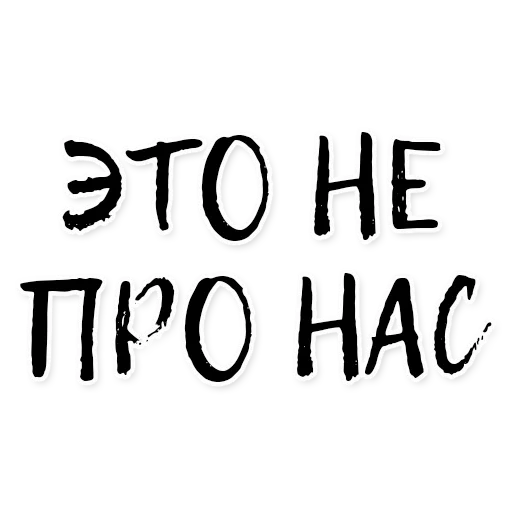 СЯІВО sticker 11
