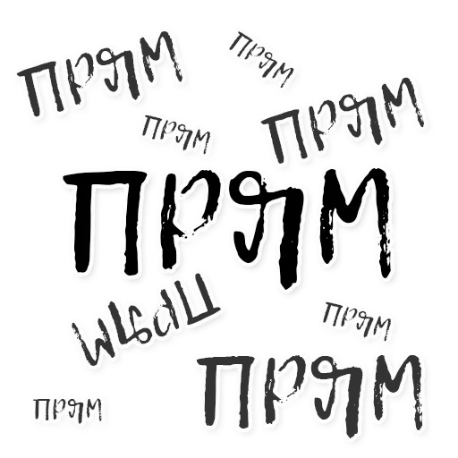 СЯІВО sticker 14