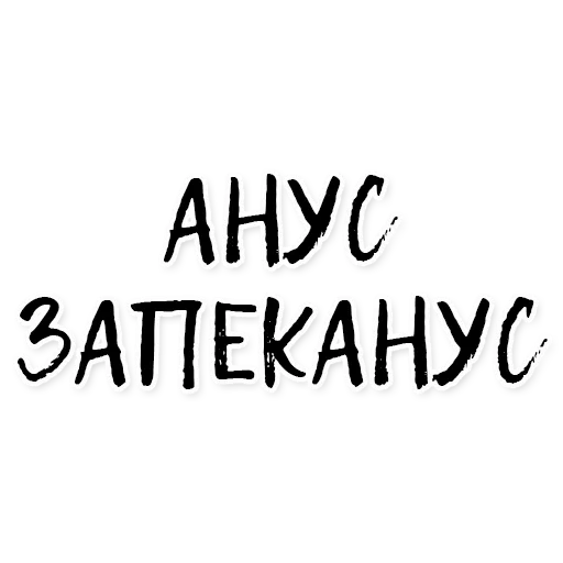 СЯІВО sticker 15