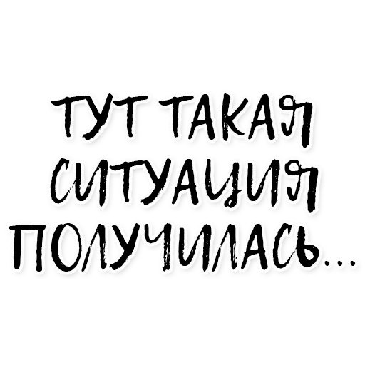 СЯІВО sticker 18