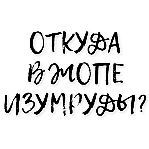 СЯІВО sticker 20