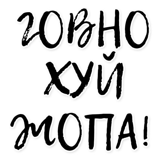 СЯІВО sticker 9