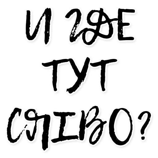 СЯІВО sticker 10