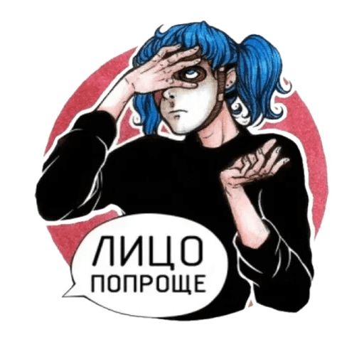 Sally Face sticker 17