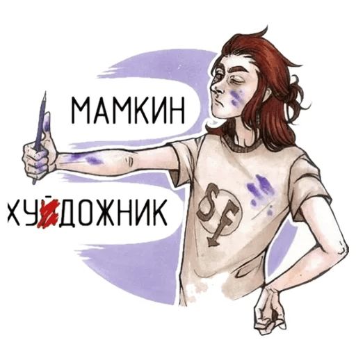 Sally Face sticker 8