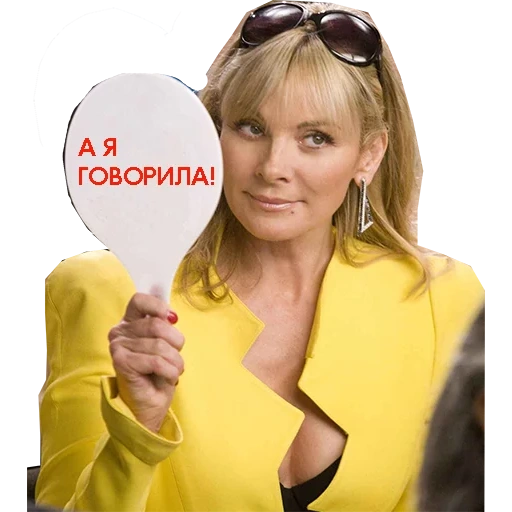 SexInTheCity Telegram sticker pack