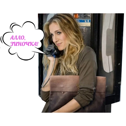 SexInTheCity sticker 20