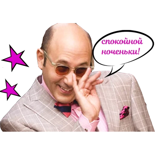 SexInTheCity sticker 26