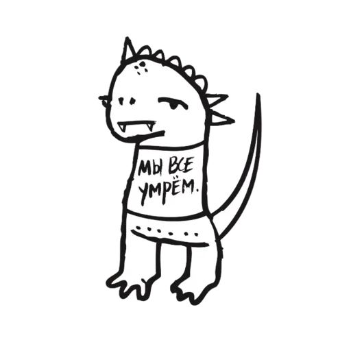 Сегодня Суббота Telegram sticker pack