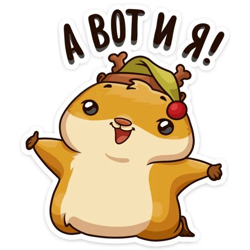 Новогоднее настроение sticker 14