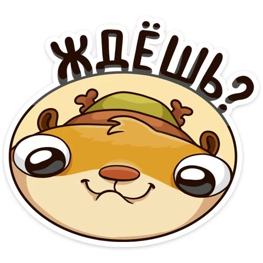 Новогоднее настроение sticker 17