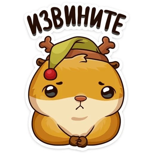 Новогоднее настроение sticker 19