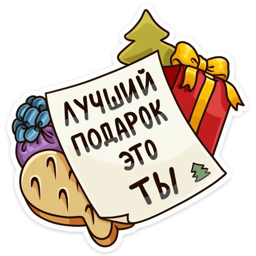 Новогоднее настроение sticker 3