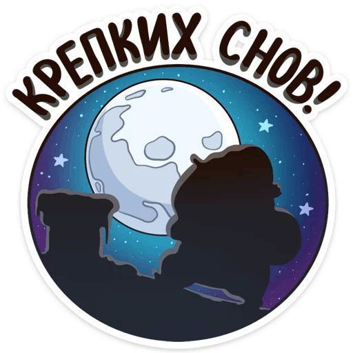 Новогоднее настроение sticker 23