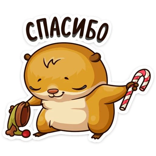 Новогоднее настроение sticker 5