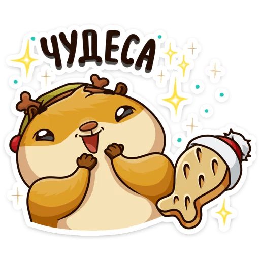 Новогоднее настроение sticker 7