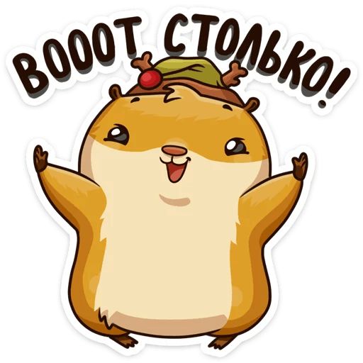 Новогоднее настроение sticker 8