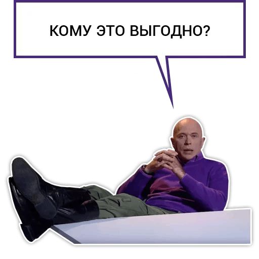 Druzhko Show sticker 2