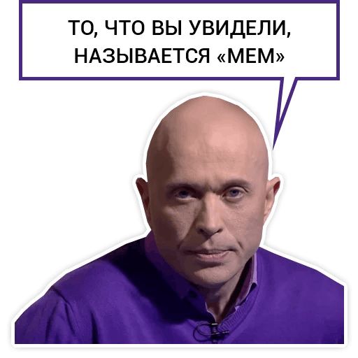 Druzhko Show sticker 14