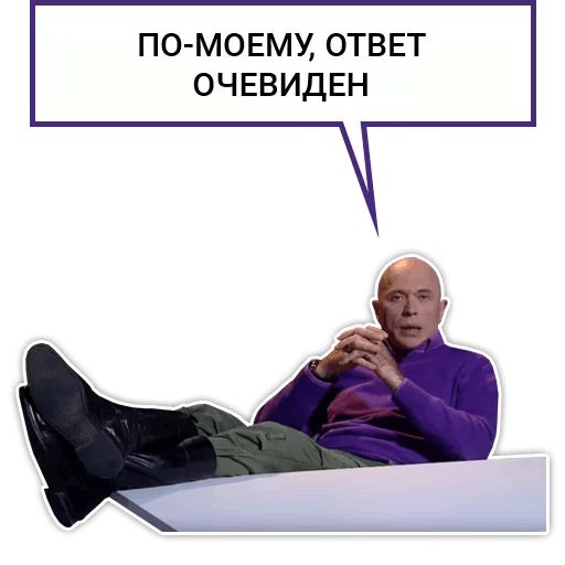 Druzhko Show sticker 3