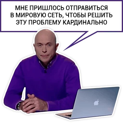 Druzhko Show sticker 5