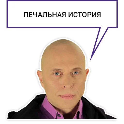 Druzhko Show sticker 6